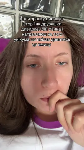 типу????? #usyk 