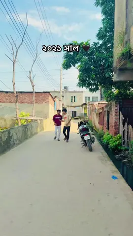 একসময়ের ভালো বন্ধু আর এখন কথাই হয় না ❤️‍🩹#mrrifu 