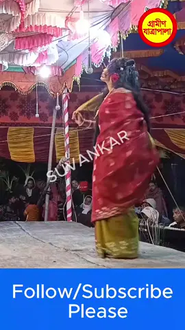 আজও আমি কুমারী,আর কুমারী থেকে আমি চিতায় যেতে চাই, #shorts #reels #shortvideo #shortvides 