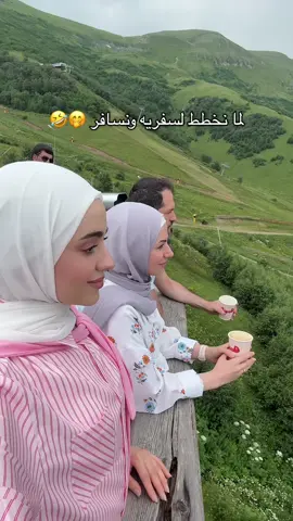 واخيرا😌🫣