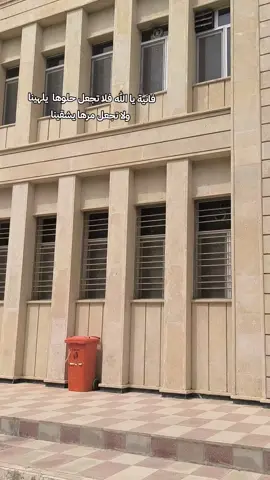 اخير وداع 💔 #سامراء_مدينه_الامامين_العسكريين #جامعة_سامراء #سامراء_صلاح_الدين #اخير_وداع_ال_يسافر #سيد_سلام_الحسيني #CapCut #الكوت_النجف_الحله_الديوانيه✌🇮🇶عراقي_🤫 #صلاح_الدين_تكريت #الخليج_العربي_اردن_عمان_مصر_تونس_المغرب #النجف_الأشرف #كربلاء_المقدسة #الناصرية_بغداد_السماوه_البصرة_العمارة 