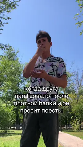 #рекомендации #foryou #fyp #foryoupage #друг 