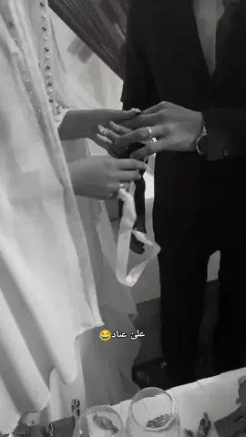 خطيه هواي. ناس نرفع ضغطهم #f #fffffffffffyyyyyyyyyyypppppppppppp 