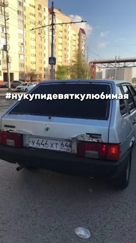 #fyp #viral #счастья #рекомендации #хочуврекомендации #ульяновск73 #CapCut 