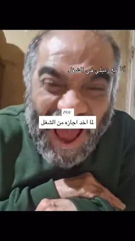 هتوحشوووووني 🤣😜 #الشعب_الصيني_ماله_حل😂😂  #explore #ella #viral 