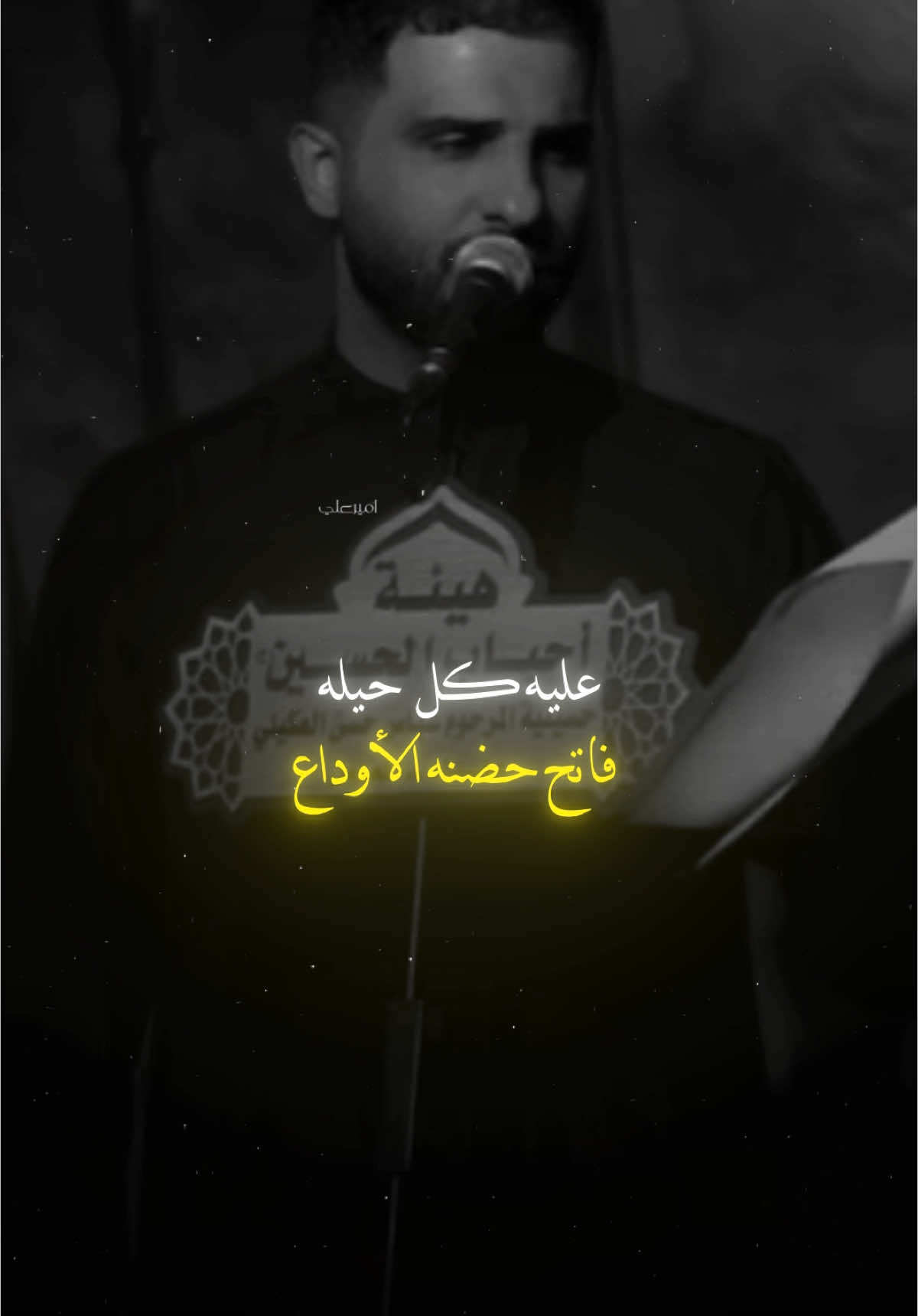 هشام الغراوي-غريبه بلا وطن-#اكسبلور#ستوريات#كولات#نعي#محرم#شعر#ملايه#4u#viral#fyp#قوالب#لطميات#اغاني#اغاني_مسرعه💥#اغاني_عراقيه 
