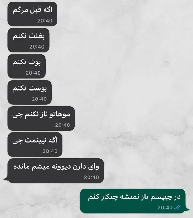 #mycore #فوریو #فوریو_نظری_به_حال_ما_کن #گمشو_برو_فوریو 
