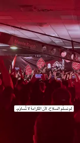 كلمن يكلك الحشد ينحل لا تصدكه حته لو رئيس الوزراء  #الحشد_الشعبي_المقدس #الحشد_الشعبي_المقدس #الحشد #ابو_مهدي_المهندس_وقاسم_السليماني #مجلس_عزاء_الحشد_الشعبي  #ال_يامع #ال_صلال 