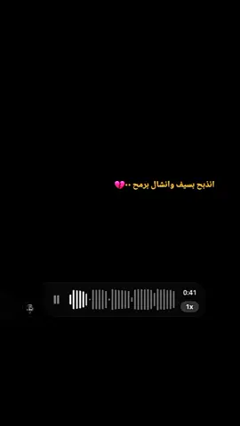 #محضوره_من_الاكسبلور_والمشاهدات #ياعلي #مولاتي_زينب #سيدفاقد #سيدفاقدالموسوي #امجد_شغانبي #يامهدي #فيديو #يامهدي_ادركنا_العجل_العجل_الفرج_الفرج #محمد_علاء #ستوريات #محرم #كربلاء #ياعباس #ياحسين #قريب_الضهور #اكسبلور #زينب #حركة_إكسبلور #يصعد_الفيديو 