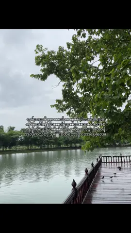 တခြားသူတွေတော့မသိပေမဲ့ကျွန်မကတော့အဲ့လိုလူမျိုးကိုရထားတာလေ❤️#foryou 