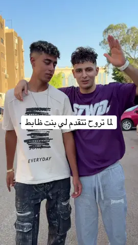 صاحبي اتجنن خلاص🤦‍♂️😂
