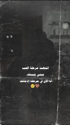 #CapCut #اخر_اشي_نسختو💭🥀 #اكسبلور 