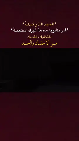احذر