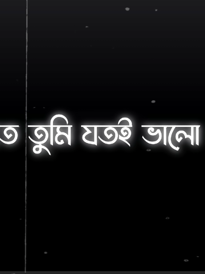 দোষ ছাড়ায় দোষী হয়ে যায়....!!🥹💔#fapyシ #foryou #tanding #taehyung #jihad_2 #শেরপুরের_ছেলে_আমি @TikTok Bangladesh @💫🦋𝐎𝐅𝐅𝐋𝐈𝐍𝐄🦋💫 @💫🦋Off-line🦋💫 @⚡[ 𝗡 𝗔 𝗛 𝗜 𝗗 ]⚡ 