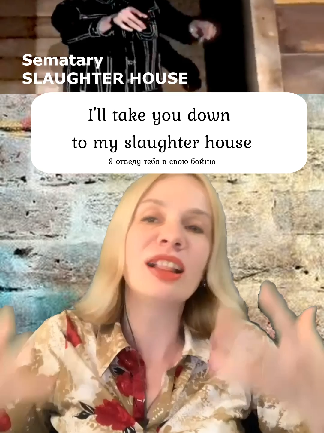 SEMATARY SLAUGHTER HOUSE