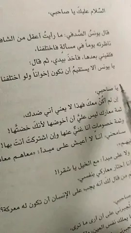 #السلام_عليك_ياصاحبي #ادهم_شرقاوي #💚💚💚 #تركيا_اسطنبول_العراق_سوريا_مصر #السعودية_الكويت_مصر_العراق_لبنان #سوريا_تركيا_العراق_السعودية_الكويت_عمان #مصر_السعوديه_العراق_فلسطين 
