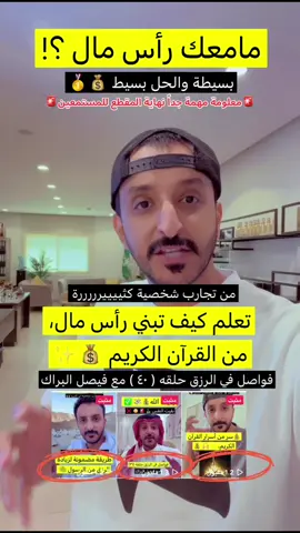🚨إنطلقت دورة 