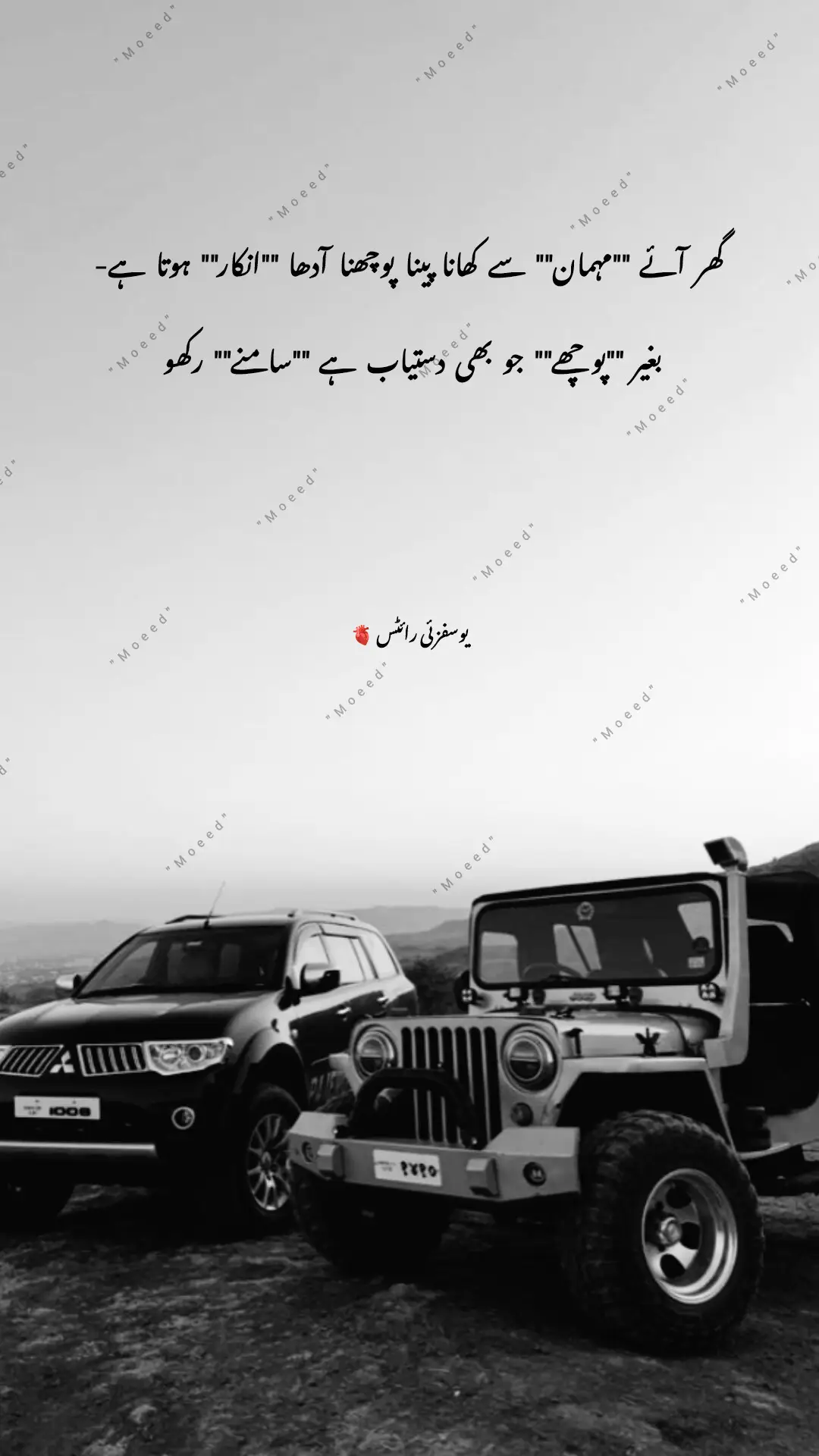 @Moeed Yousufzai  #foryou #fyp #رائیٹس #foryoupage #trending #fpy #muhajirnationofficial #yousufzaiedits #dontunderreviewmyvideo #unfreezemyacount #inshot #grow #followers #viewsproblem #tiktokpakistan 