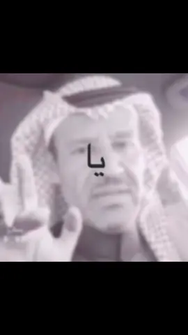 #CapCut #foryou #foryoupage #iykyk #ماجد_المهندس #viral #playlists #explore 