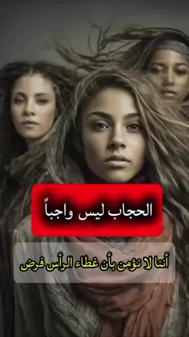 #المهدي_يطرق_ابوابكم⬇️نبشركم 