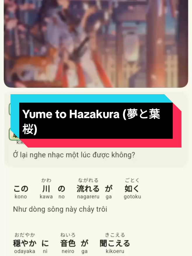 Bản đầy đủ #夢と葉桜 #YumeToHazakura #初音ミク #lyricsvideo #fpy 
