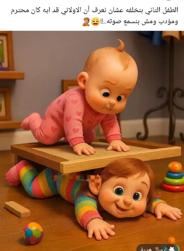 #😂😂 #pov #لايك__explore___ #لايك_متابعه_اكسبلور #تصميم_فيديوهات🎶🎤🎬تصميمي🔥 