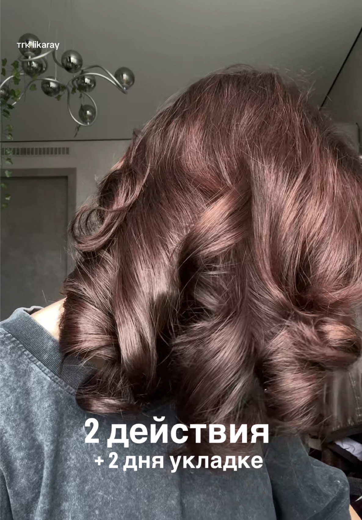 вот такие способы до стойкости укладки. артикул на luni : 239971521 #рекомендации #бьюти #makeup #влог 