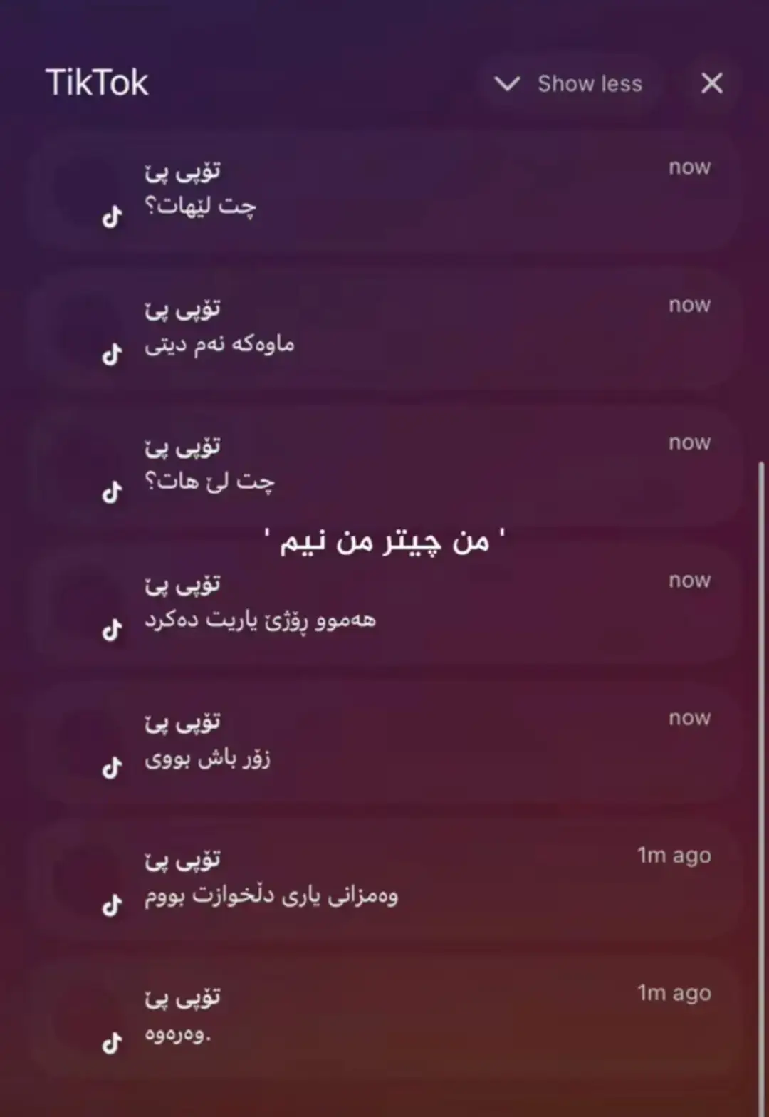 💔💔#ئەکتیڤبن🥀🖤ـہہـ٨ــہ #fyp #fypviralシ #foryoupage #foryou 