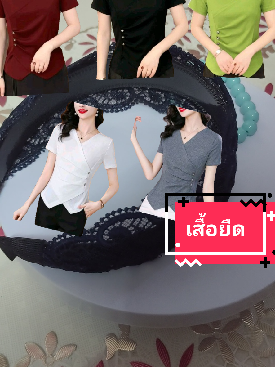 เสื้อแฟชั่นสตรีมีไซร์ใหญ่#เสื้อผ้าแฟชั่น #เสื้อผ้าผู้หญิง #เสื้อยืด #เสื้อ #เสื้อสวย @Kaew...แก้ว @Kaew...แก้ว @Kaew...แก้ว 