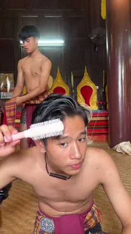 จัดทรงกันครับ  #นาคเล่นน้ำ  #บ่าวนาคเล่นน้ำ 