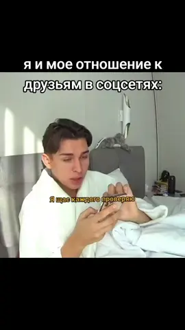 не по-христиански это так то #друзья #владосмирос #владленамировая #рекомендации 