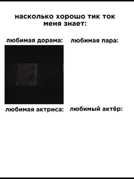 у меня их много😔 #weakhero #badandcrazy #midnight #слабыйгерой #плохойисумашедший #полночь #неслышузла #cdorama #kdorama #edit #korea #fypシ #virał #elbruso #on #or #parkjihoon #choihyunwook #wihajoon #leedongwook #tiktok 