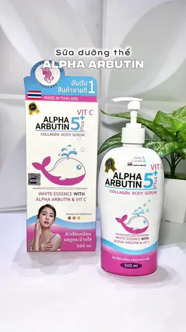 Da sáng khoẻ mịn màng thích lắm lun 🫶 #suaduongthe #duongthe #duongthetrangda #alphaarbutin #duongtrang #kembody #lamdep #review #xuhuong #lunariviu03  