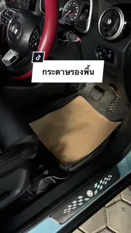 กระดาษรองพื้นรถยนต์ กันเปื้อนกันฝุ่น #กระดาษรองพื้นรถยนต์ #ของดีบอกต่อ #ของมันต้องมี #คนรักรถ #รถยนต์ 