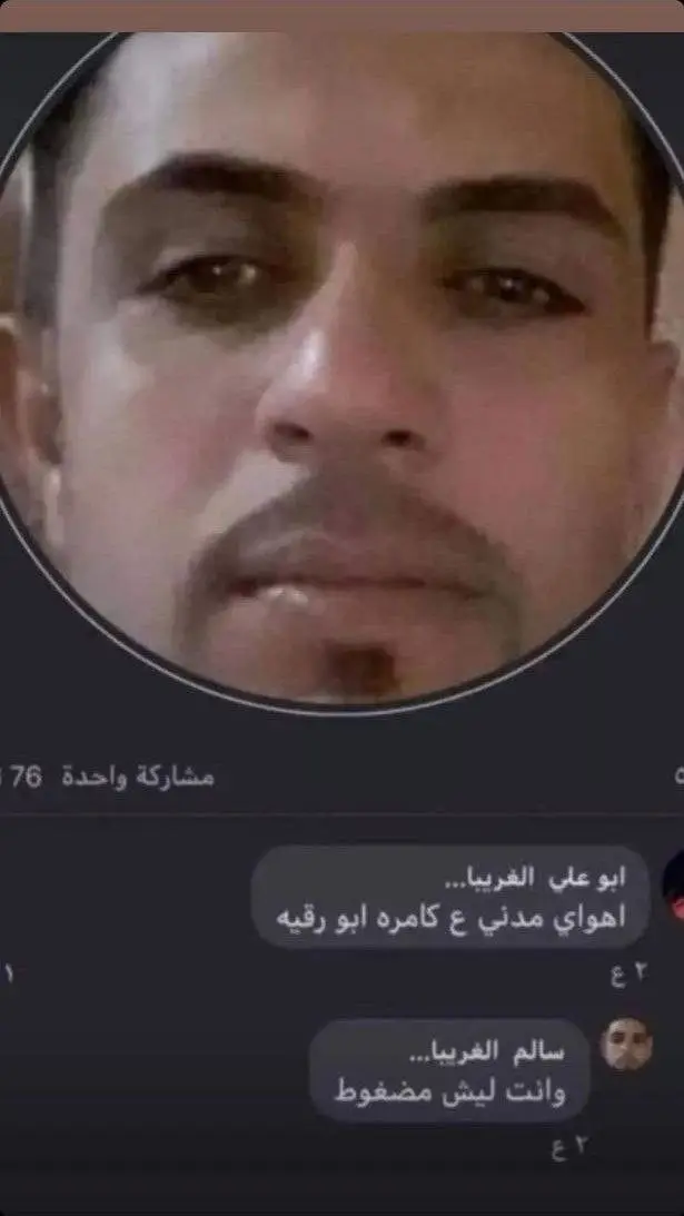 #الشعب_الصيني_ماله_حل😂😂 