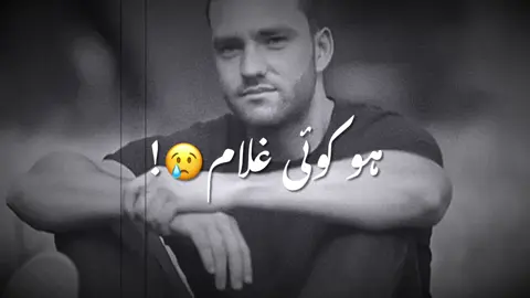 🖤✨. #foy #foyp > #foy #viraltiktok #vi #viraltiktok #viraltiktok #foy #foyp› #viraltiktok #foyp › #pashtosong #foryoupage #deartiktokteamdontunderviewmyvideos #foryoupage #pashtosong #foryoupage #viraltiktok #viraltiktok #foy #moonz_#moonz_ #moonz_ 
