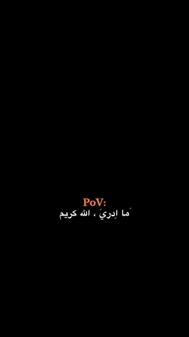 #شعر #اغاني #fyp #vairal #الشعب_الصيني_ماله_حل😂😂 