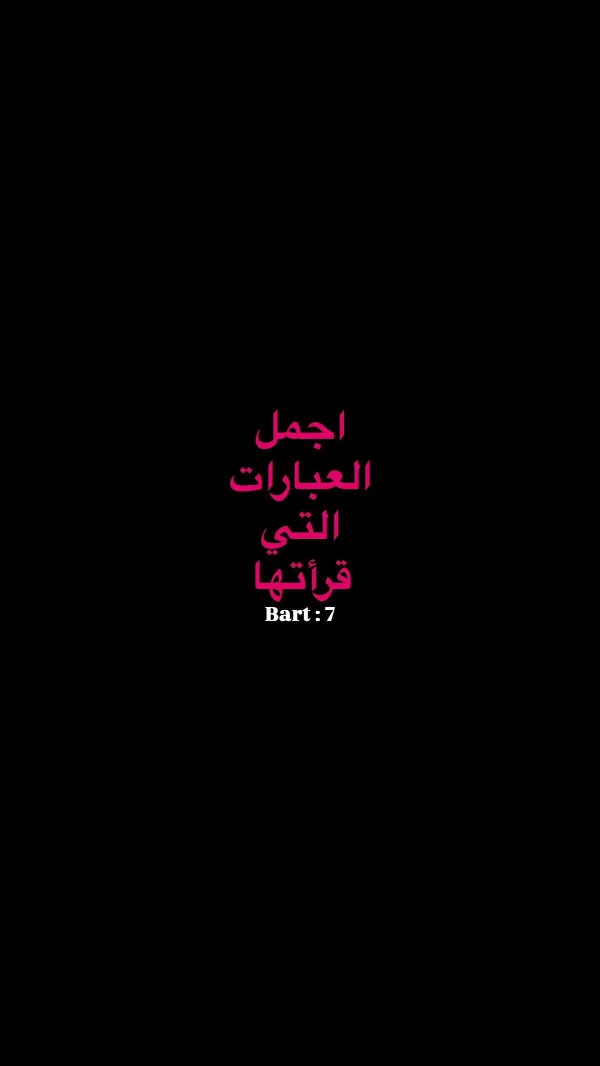 #explore #capcut #fyp  #ترند #تصاميم 