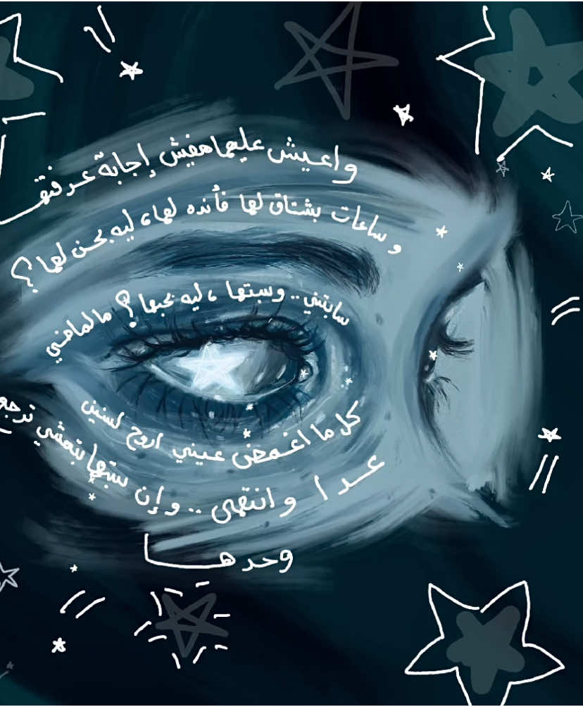 مرحبا #foryou #رسم #اكسبلور #art #foryoupage #foryoupage @cairokee 