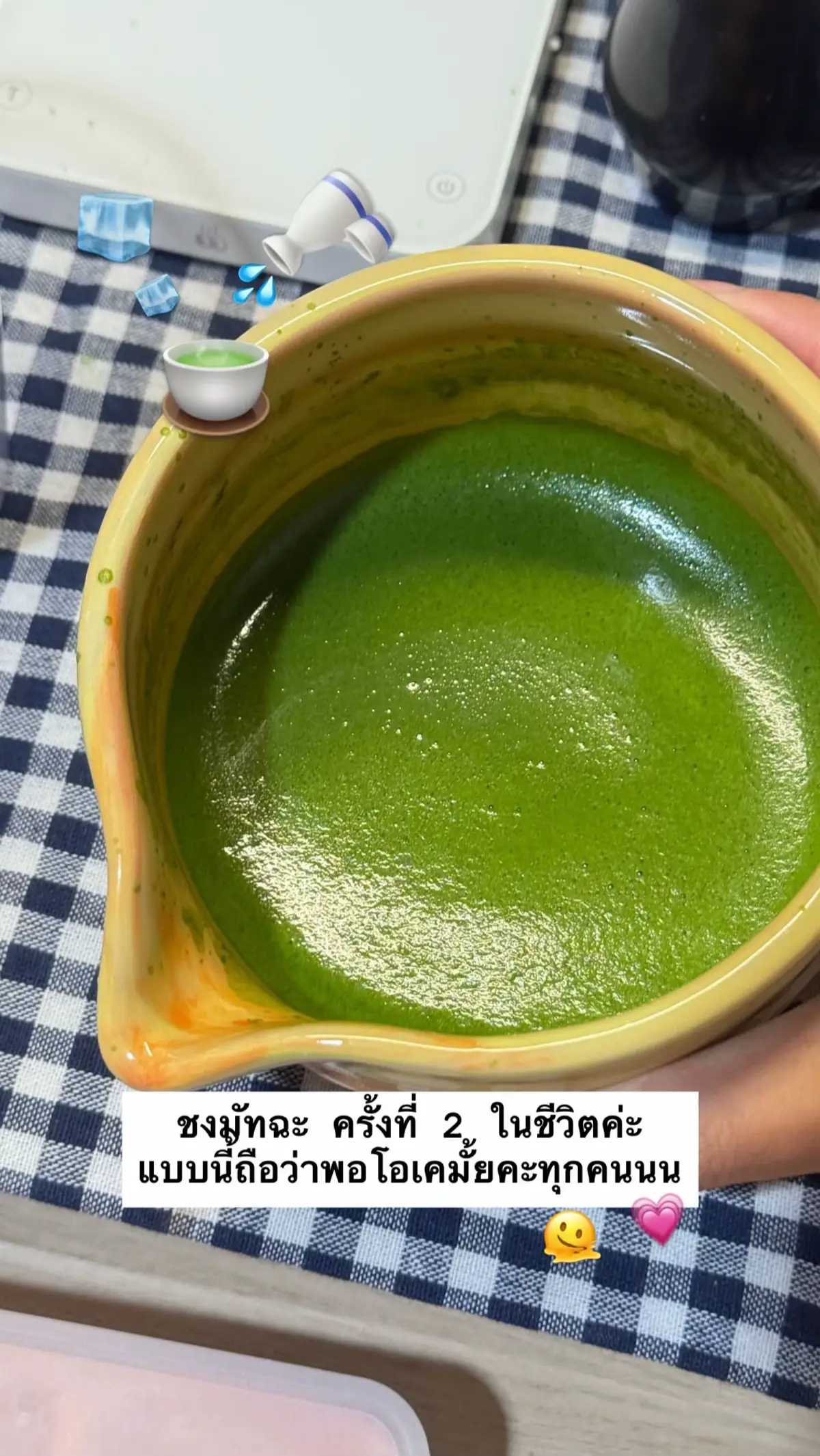 #matcha #matchalatte #มัทฉะ #มัทฉะลาเต้ #ชาเขียวมัทฉะ #HomeCafe  #DUDELAND 