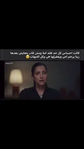 💔💔💔💔#يتيمه_الام #الفراق #فقيدة_قلبي 