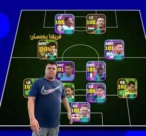 #CapCut #بيس #الشعب_الصيني_ماله_حل😂😂 #لايكات_الاكسبلور_متابعه #ميسي🇦🇷 @........ 