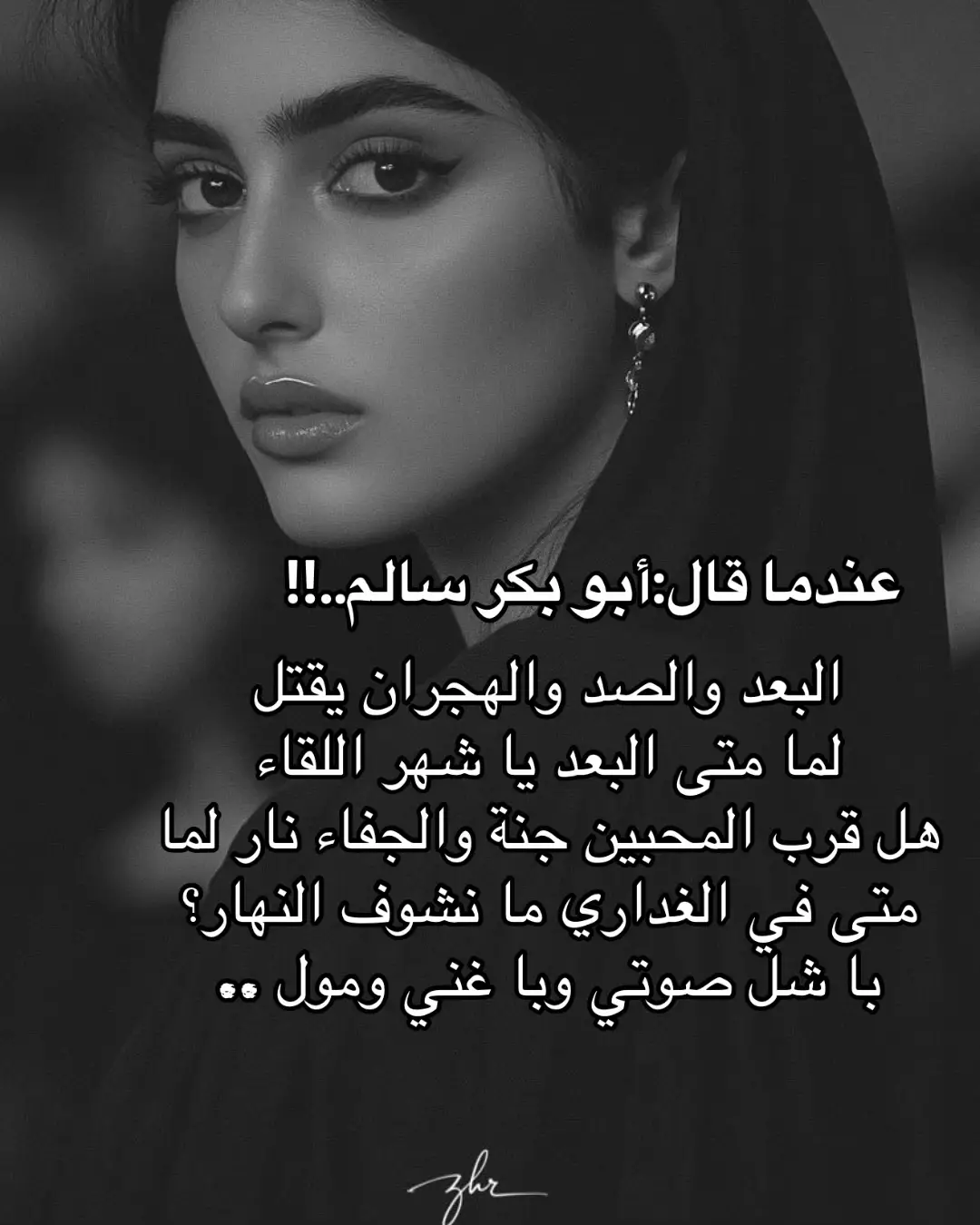 #اليمن🇾🇪_الكويت🇰🇼البمن🇾🇪 #تعز_صنعاء_عدن_مارب_شبوه_الجوف_عمران #اليمن🇾🇪المملكة🇸🇦_عمان🇴🇲_الاردن🇯🇴 #الامارات🇦🇪_السعوديه_الكويت_البحرين_عمان #الامارات_السعوديه_الكويت_البحرين_عمان #مصر_العراق_السعودية_تونس_المغرب_الجزائر #الخبر_الدمام_الشرقيه #الاغنية_اليمنية_حضارتنا_وحاضرنا #اغنية #أبوبكرسالم #ترند_تيك_توك #مالي_خلق_احط_هاشتاقات #fyppppppppppppppppppppppp #like #fyp #fyp #explore 