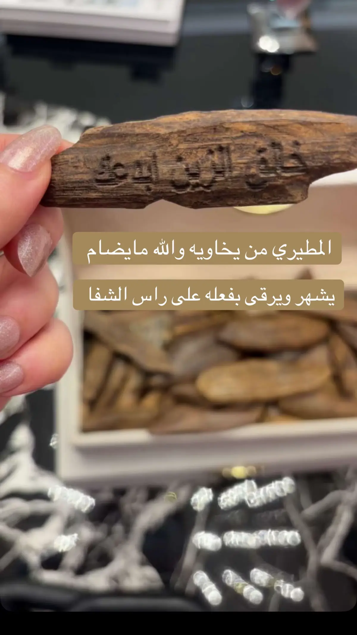 #مطير #مطير_اهل_الثلاث_المعجزات #العبادل #بريه #علوى #المطيري #اكسبلورexplore #explore #fyp #foryou #tiktok #fypシ゚viral 
