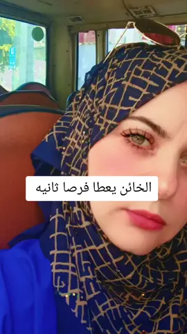 #من خان مر يخون الف مره#جوري #شعب_الصيني_ماله_حل😂😂 #اكسبلوررررر 