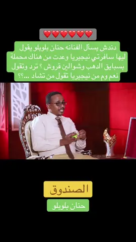 #الجزء_الحادي_عشر ..