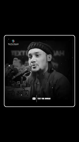 মনের মধ্যে হিংসা রাখা যাবেনা। #abutohamuhammadadnan #foryoupage #abu_toha_muhammad_adnan #foryou #আবু_ত্বহা_মুহাম্মদ_আদনান #islamic_video ##textforummah #abu_taha_muhammad_adnan 