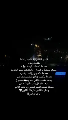 🤍 #اكسبلور #fypage #fypシ #كربلاء #foryou 