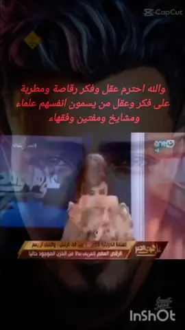 #bilelAutodiagoficielle #bileltounssiconstantineoficielle  #bilel.Autodiag_oficielle #وعي #healing #طاقة #تأمل #طاقة_الأنوثة #اكسبلور #علاقات #meditation #صحة_نفسية #energy #gratitude #ريكي #relationships #MentalHealth #علاقات_عاطفية #حدود #استشارات_نفسية #masculineenergy #tantra #استشارات_زوجية #استشارات_عاطفية #صحة_عاطفية #قيم #feminineenergy #boundaries #emotionalhealth #values #تانترا #طاقة_ذكورية #مرشدة_عقلية_وروحانية ##طاقة_الكون  #طاقة_الكون_بداخلك  #توأم_الشعلة  #اليين_و_اليانغ  #البوابة_الطاقية  #طاقة_الكونداليني  #الخريطة_الفلكية  #الخريطة_السنوية الخريطة_السنوية #الخريطة_التوافقية  #البعد_الخامس  #الصحوة_الروحية  #طاقة_الانوثة طاقة_الانوثة #طاقة_الانوثة_الذكورة  #viral  #توازن_الانوثة_والذكورة توازن_الانوثة_والذكورة #ابراج #ابراج_اليوم ابراج #viral_video # #عمال_النور عمال_النور# #روحانيات_جلب_الحبيب اكسبلور #السعودية # fyp #explore # #الخريطة_الفلكية #الخريطة السنوية astrology# #الخريطة الميلادية #الخريطة_التوافقية استرولوجي #ابراج #تحليل_خرايط #المريخ #دلالات # #خرایط  الخيمياء #الذهب #المعدن #النور #الوعي #الحقيقة # الكيان##alchemy #inneralchemy #sophia  #consciencia #light #gold #heavenonearth  #god #wisdom #philosophy #fyp #fypジ  #foryoupage #explore #viral_video #goviral  #pourtoi  الكون #الكون_في_كفه #planet  #الفضاء #الفضاء بالعربية #الفضاء_مداك  #الفضاء_الخارجي #الفضاء_الكون  #معا_لفضاء_عربي #الحياة #كوكب  الارض# #kepler #planet #الفضائيين  أنت - الكواكب #عجائب #الكون #غرائب  #غرائب وعجائب #علم #الفلك #الفيزياء_الفلكية #علوم الفيزياء #الفيزياء_ممتعه #غموض #اسرار #حقائق  #معلومات #حقائق_ومعلومات 