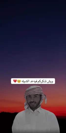 #سلطان_البريكي #اكسبلور #تصميمي #شيلات #fyp @سلطان البريكي 